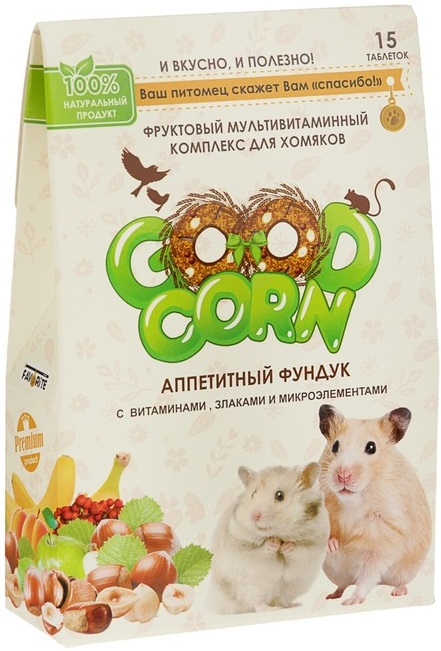 GOOD CORN Фруктовый Мультив. комплекс для Хомяков "АППЕТИТНЫЙ ФУНДУК" 15таб