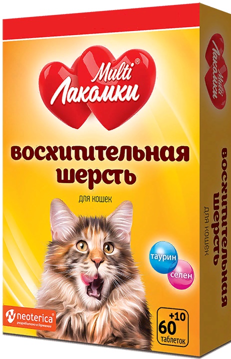 МультиЛакомки Восхитит шерсть для кошек 70таб