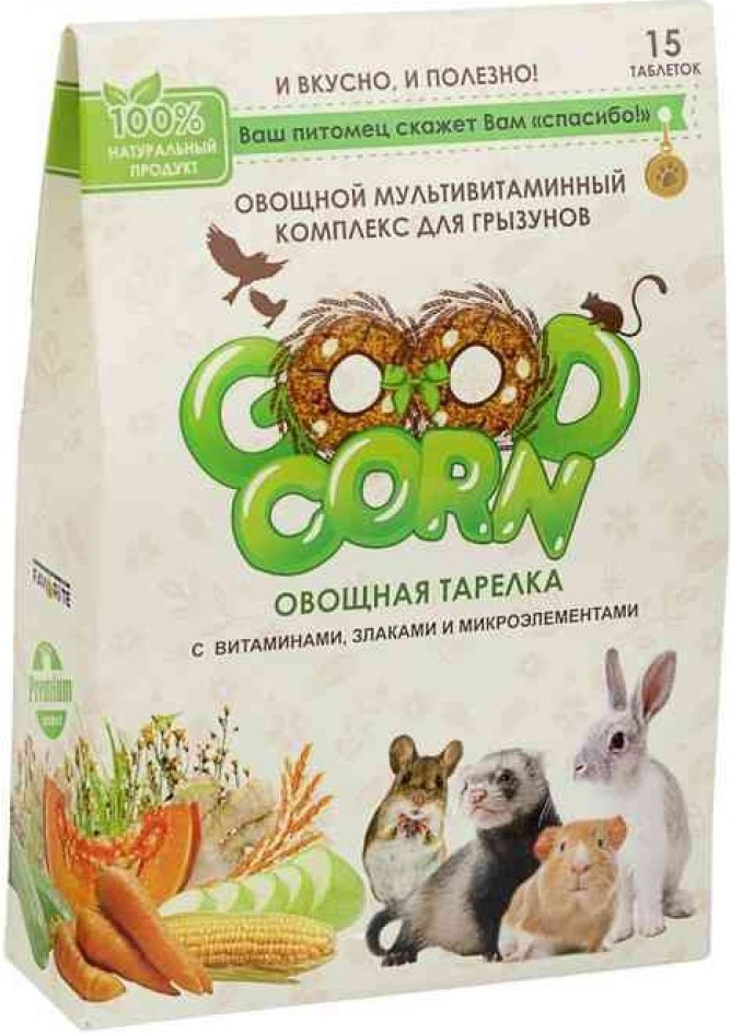 Мультивитаминный комплекс для Грызунов "ОВОЩНАЯ ТАРЕЛКА" 15таб GOOD CORN