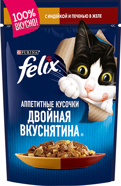 Felix пауч для кошек Двойная вкуснятина индейка с печенью в желе 85г