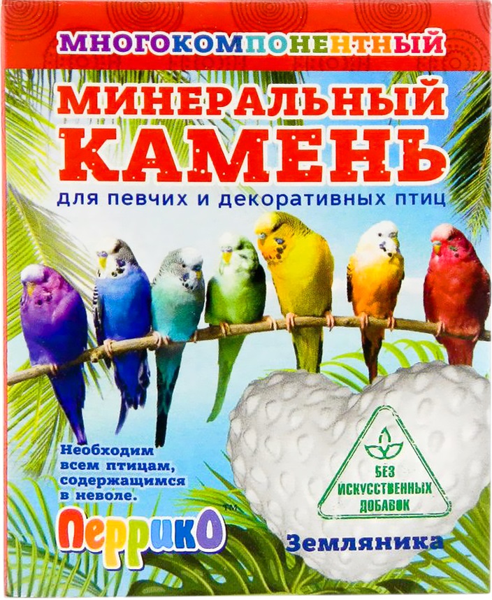 Перрико многокомпонентный камень для птиц Земляника 50г