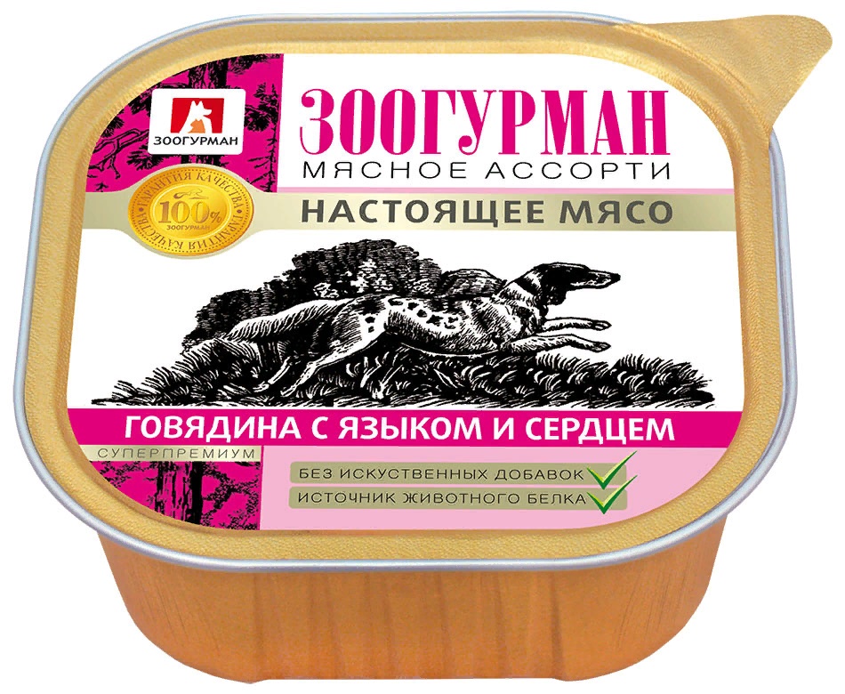 ЗООГУРМАН д/с ламистер Мясное ассорти Говядина с языком и сердцем 300г