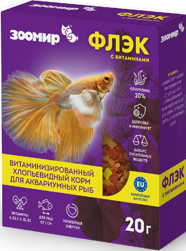 ЗООМИР Флэк с витаминами витаминизированный хлопьевидный корм 20г